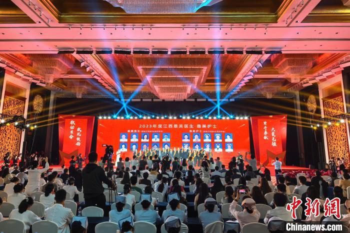 门徒平台注册:江西举行“最美医生、最美护士”现场交流活动 营造尊医重卫良好风尚